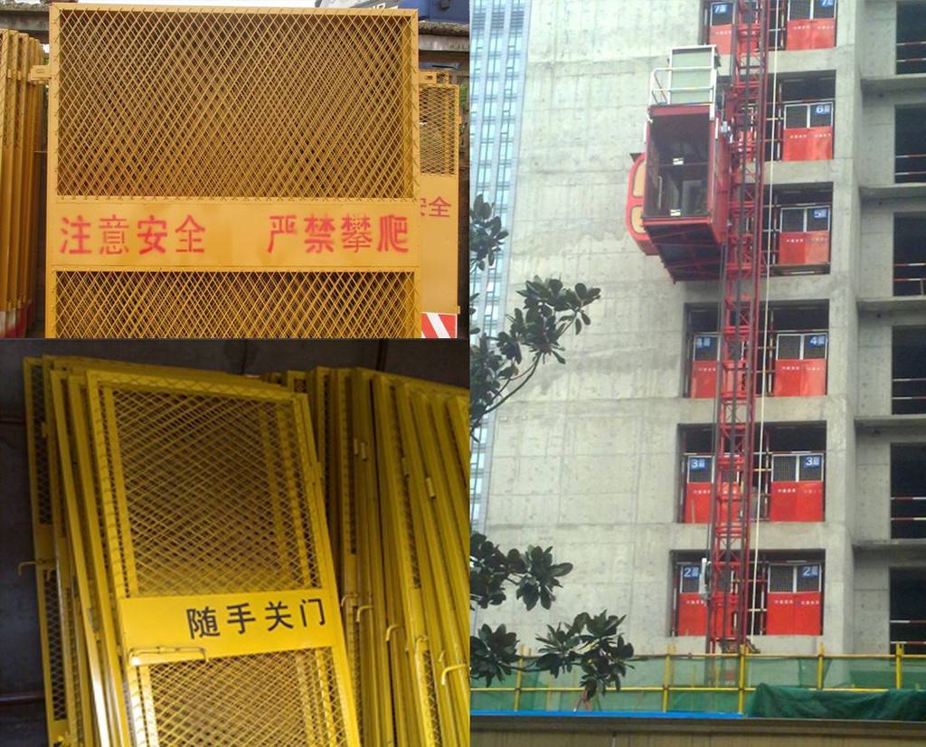 安顺平坝区施工电梯防护门